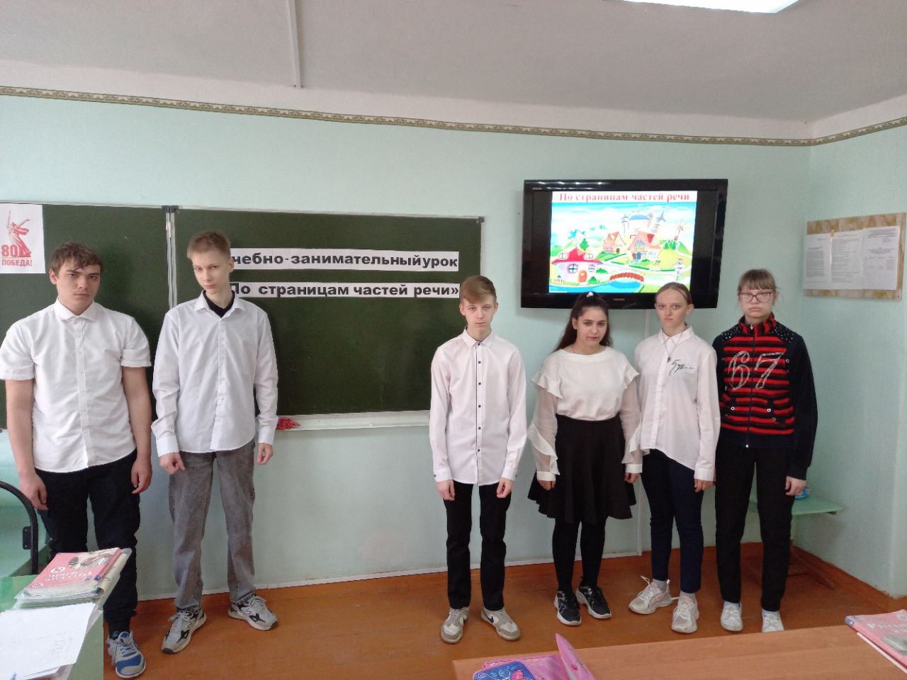 Декада учителей предметников..