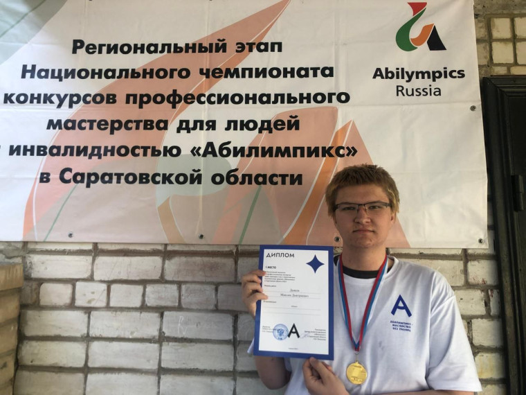 Поздравляем Дьякова Максима!.